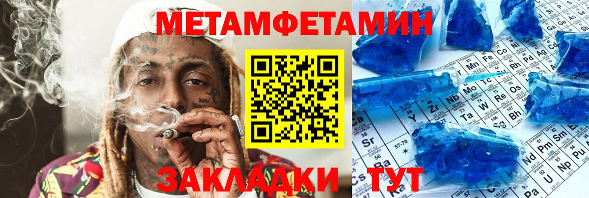 Амфетамин VHQ Кирово-Чепецк