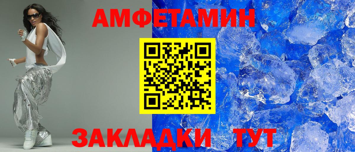 АМФЕТАМИН  Вход с VPN  Амфетамин  Кирово-Чепецк  АМФЕТАМИН 98% 