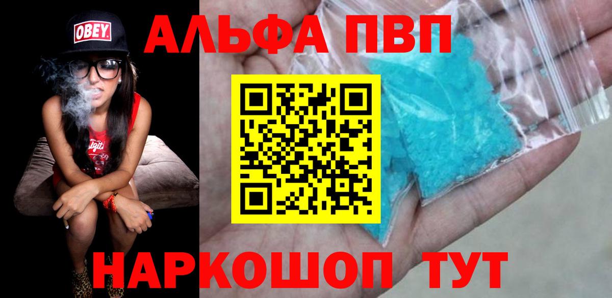 APVP VHQ Кирово-Чепецк