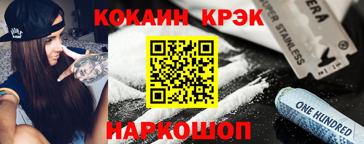 Кокаин 98%  Вход с VPN  Кирово-Чепецк 