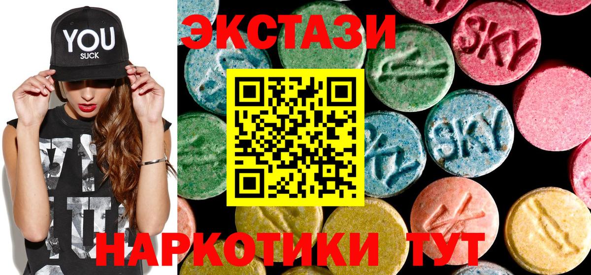 Кирово-Чепецк  ЭКСТАЗИ louis Vuitton  Ecstasy  Ecstasy 99%  гидра как войти  Вход с VPN  что такое  