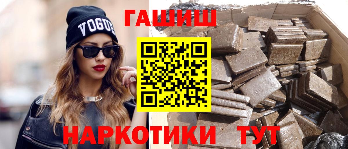 Кирово-Чепецк  ГАШ убойный  Вход с VPN 