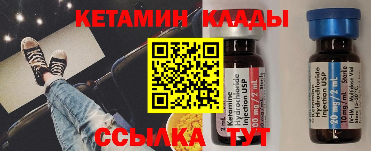 Кирово-Чепецк  Гашиш  А ПВП СК   Каннабис  Вход с VPN  МЕФ   КОКАИН  Гашиш  НБОМе 