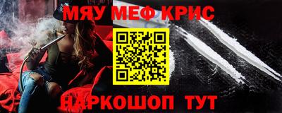 кристаллы Коммунар