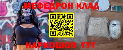 кристаллы Коммунар