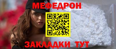 кристаллы Коммунар
