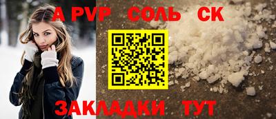 скорость Конаково