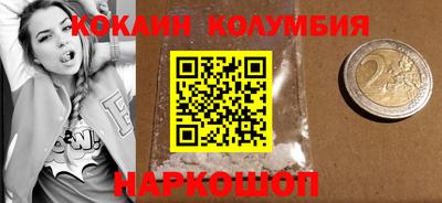 кристаллы Коммунар