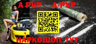кристаллы Коммунар