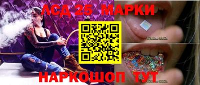 кристаллы Коммунар
