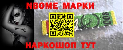 кристаллы Коммунар