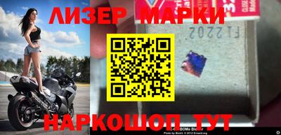 дурь Комсомольск-на-Амуре