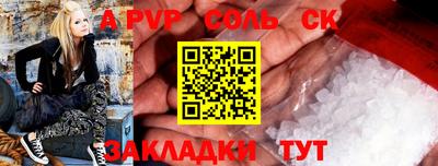 дурь Комсомольск-на-Амуре