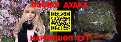 дурь Комсомольск-на-Амуре