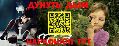 дурь Комсомольск-на-Амуре