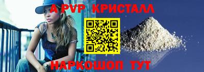 дурь Комсомольск-на-Амуре