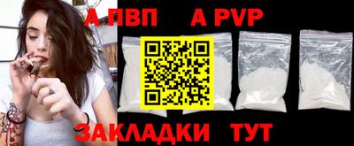 дурь Комсомольск-на-Амуре