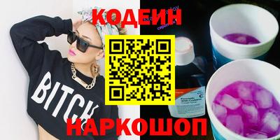 скорость Конаково