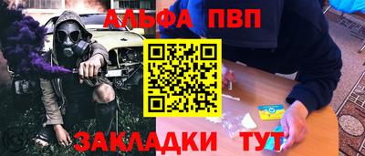 скорость Конаково