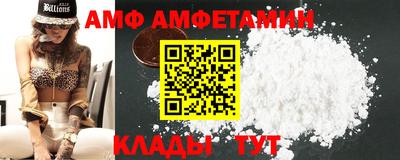 кристаллы Коммунар