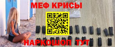 кристаллы Коммунар