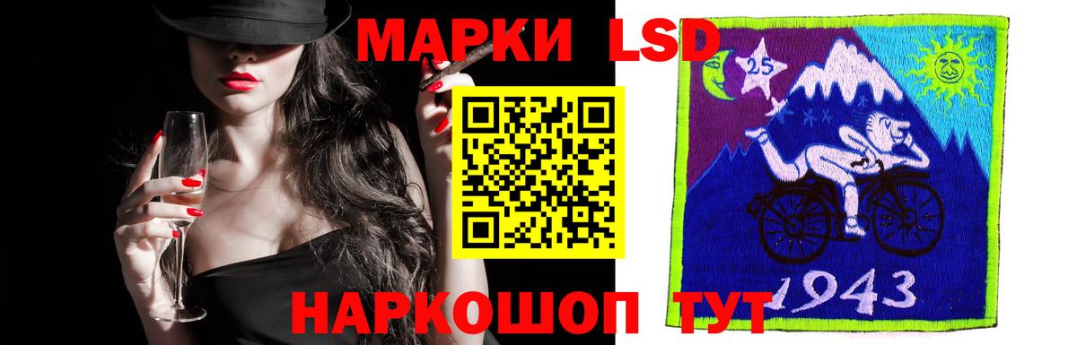 LSD-25 экстази кислота Кирово-Чепецк